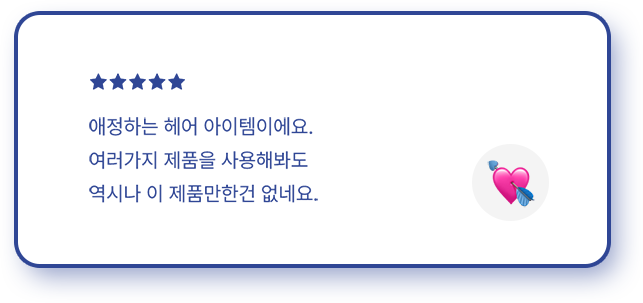 리뷰2