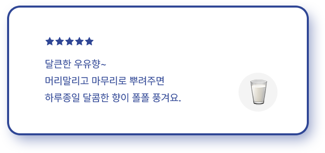 리뷰3