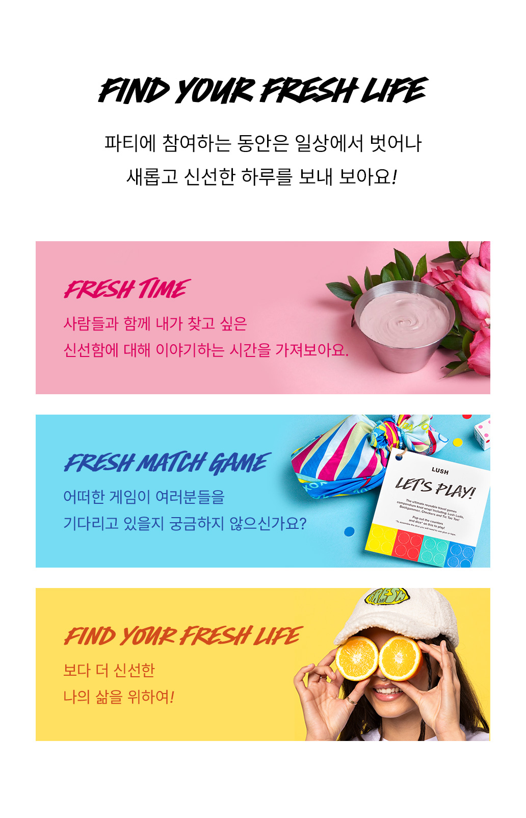 FINE YOUR FRESH LIFE