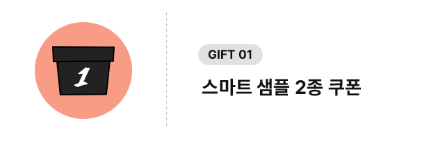 쿠폰 이미지