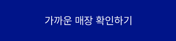 가장 빛나는 다이아몬드를 위하여