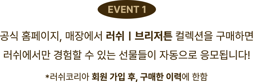 가장 빛나는 다이아몬드를 위하여