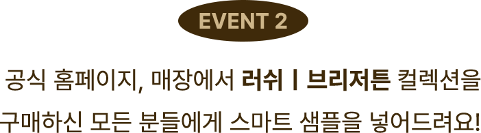 가장 빛나는 다이아몬드를 위하여