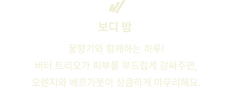 비