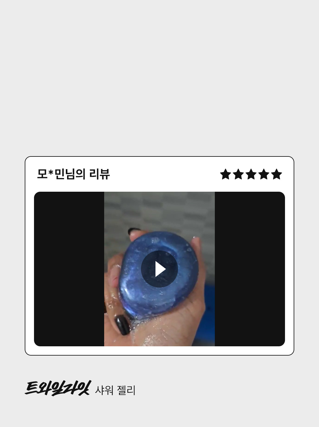 5월 베스트 리뷰