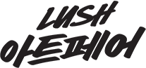 LUSH 아트페어