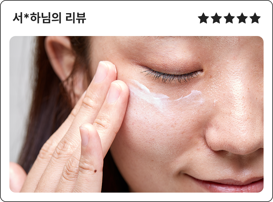 엔지미온