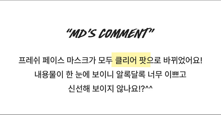 MD's comment
