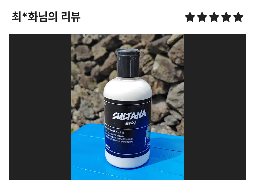 술타나