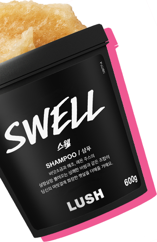 swell