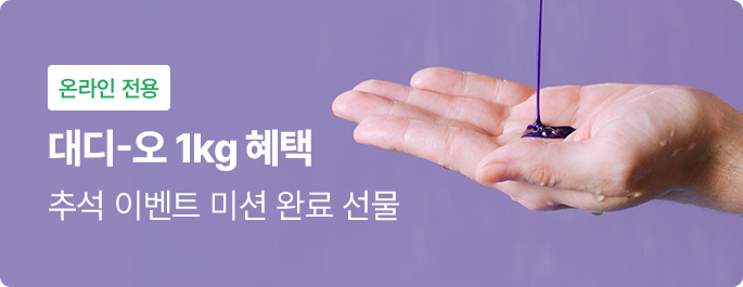 대디오 1kg