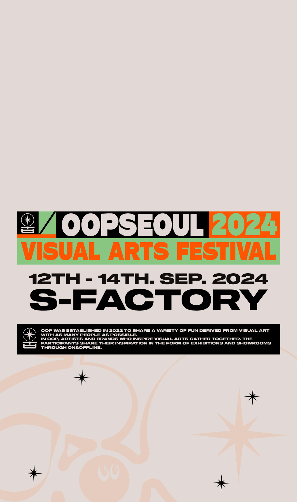 OOPSEOUL 2024 VISUAL ARTS FESTIVAL 13th-15th.sep.2024 S-FACTORY