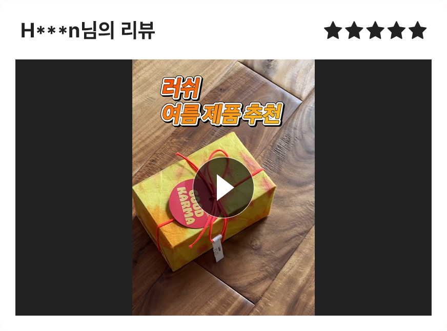 굿 카마