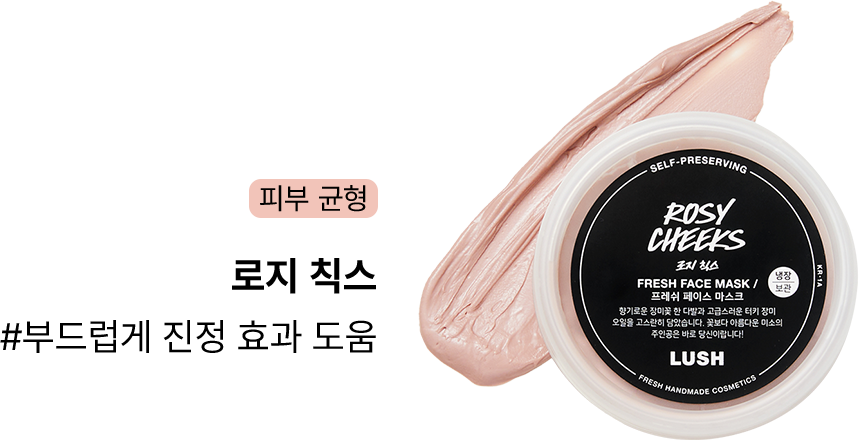 비비 씨위드