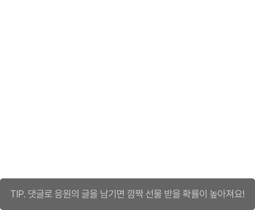 할로윈 마스코트들의 자존심 향대결!