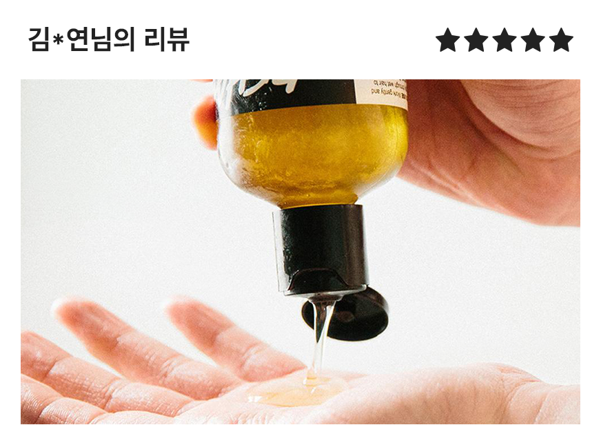 리햅