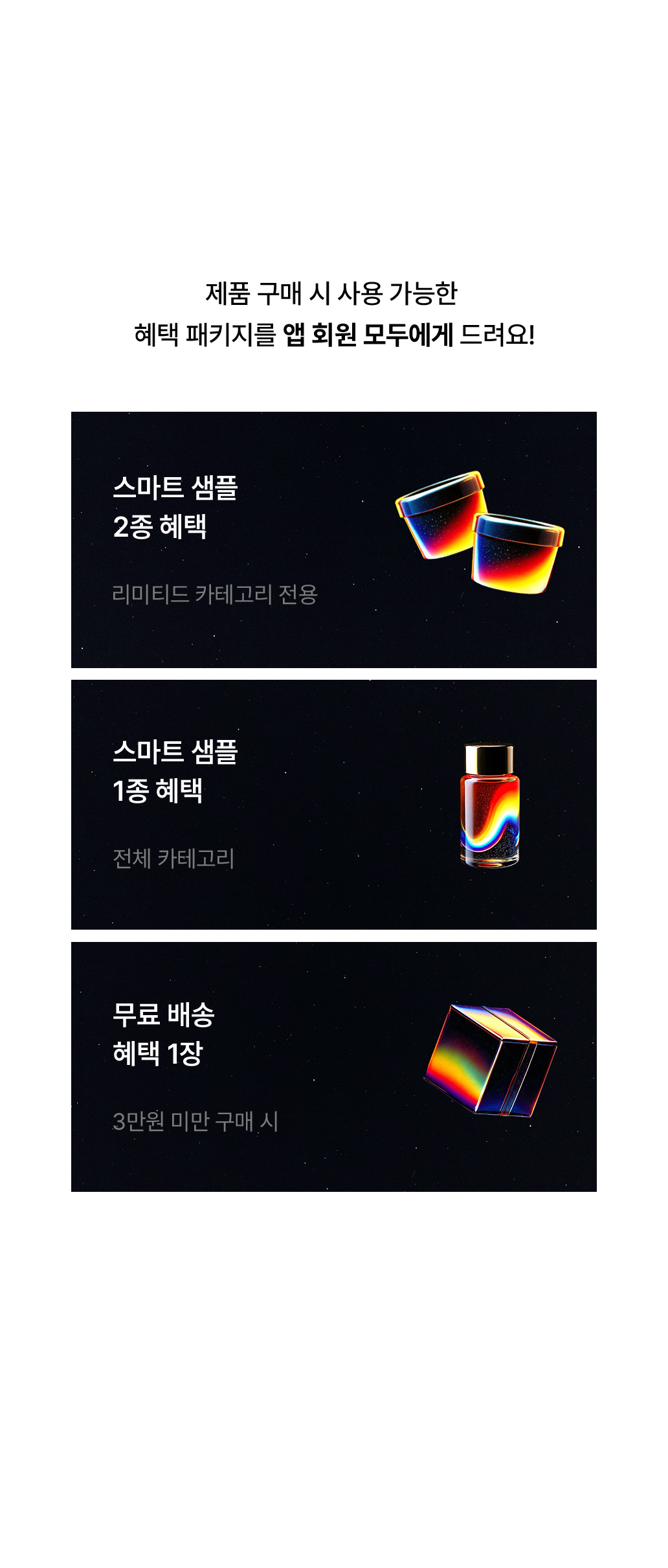 연말 준비 앱에서 함께 해요!