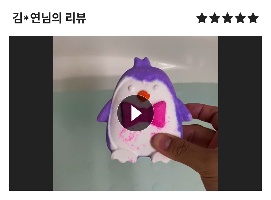 펭귄