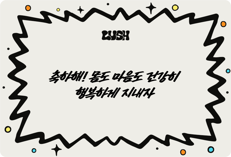 메시지카드 이미지