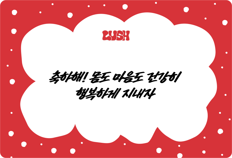 메시지카드 이미지