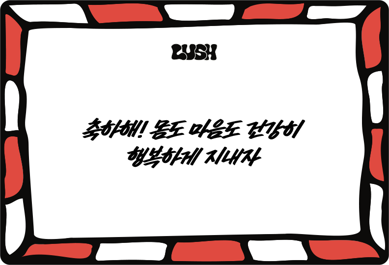 메시지카드 이미지