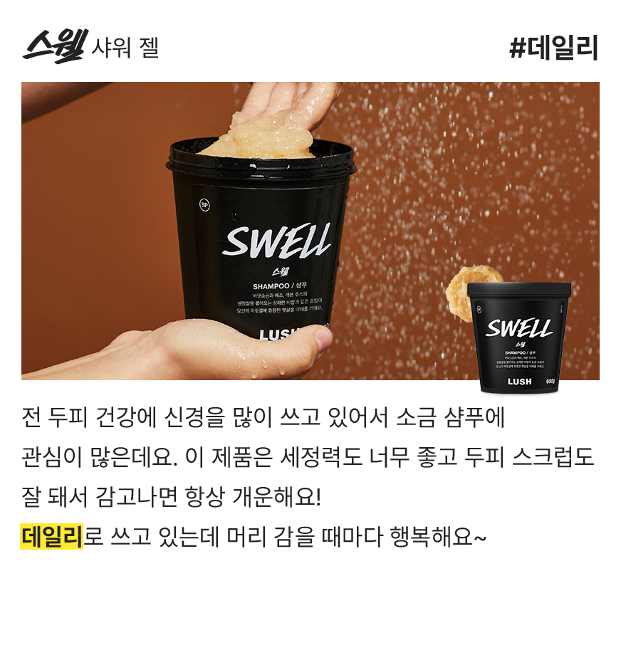 키워드 리뷰 예시