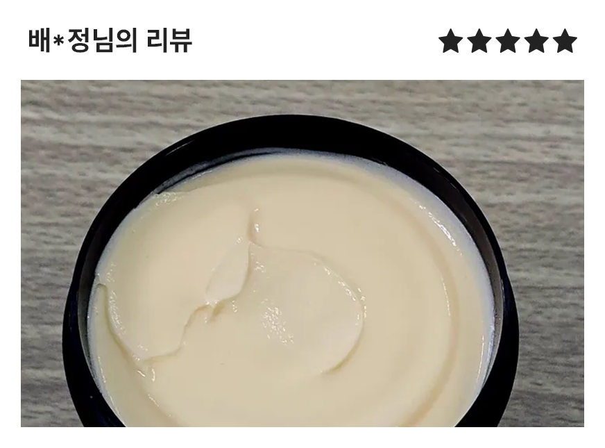 스위트 와일드 오렌지
