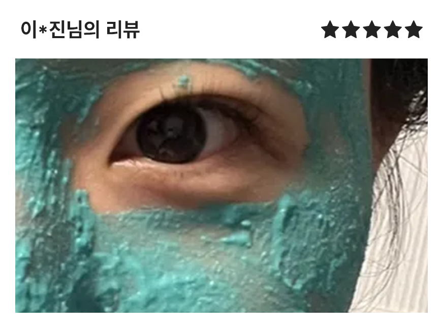 돈트 룩 앳 미