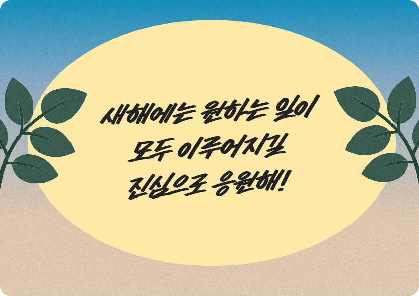 메시지카드 이미지