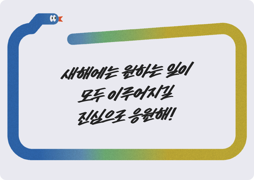 메시지카드 이미지