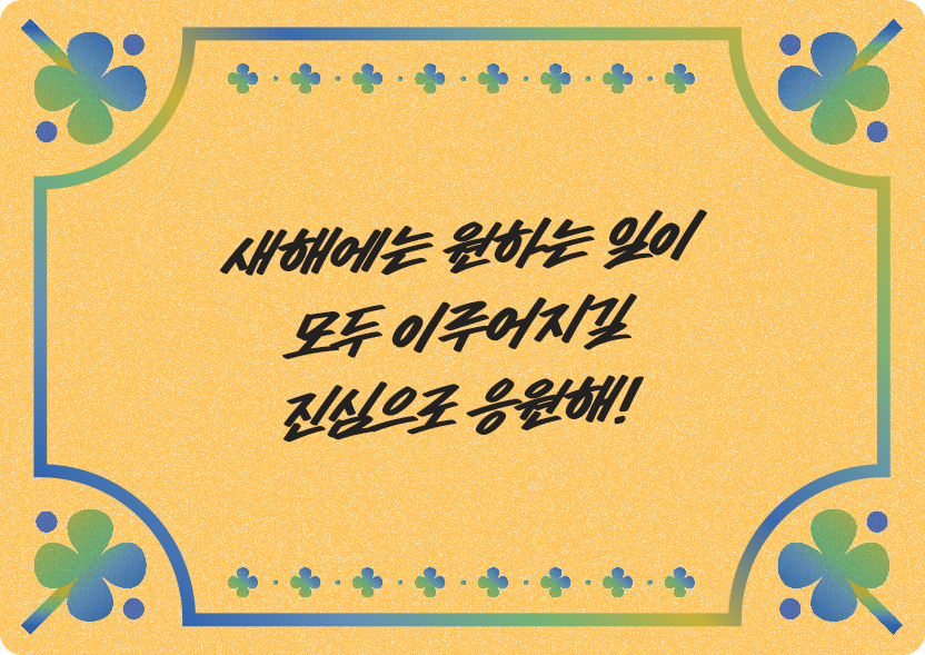 메시지카드 이미지