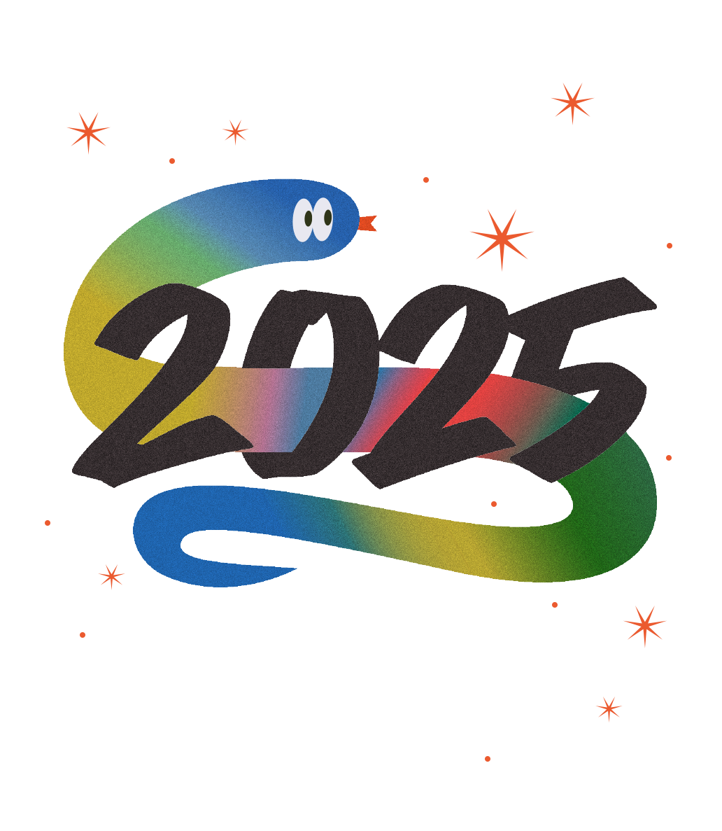 2025 새해 맞이 이벤트