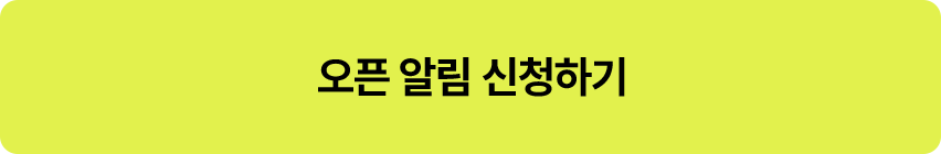 secretbox 이벤트