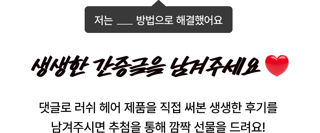 생생한 간증글을 남겨주세요