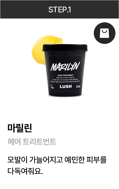 마릴린