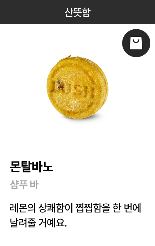 몬탈바노