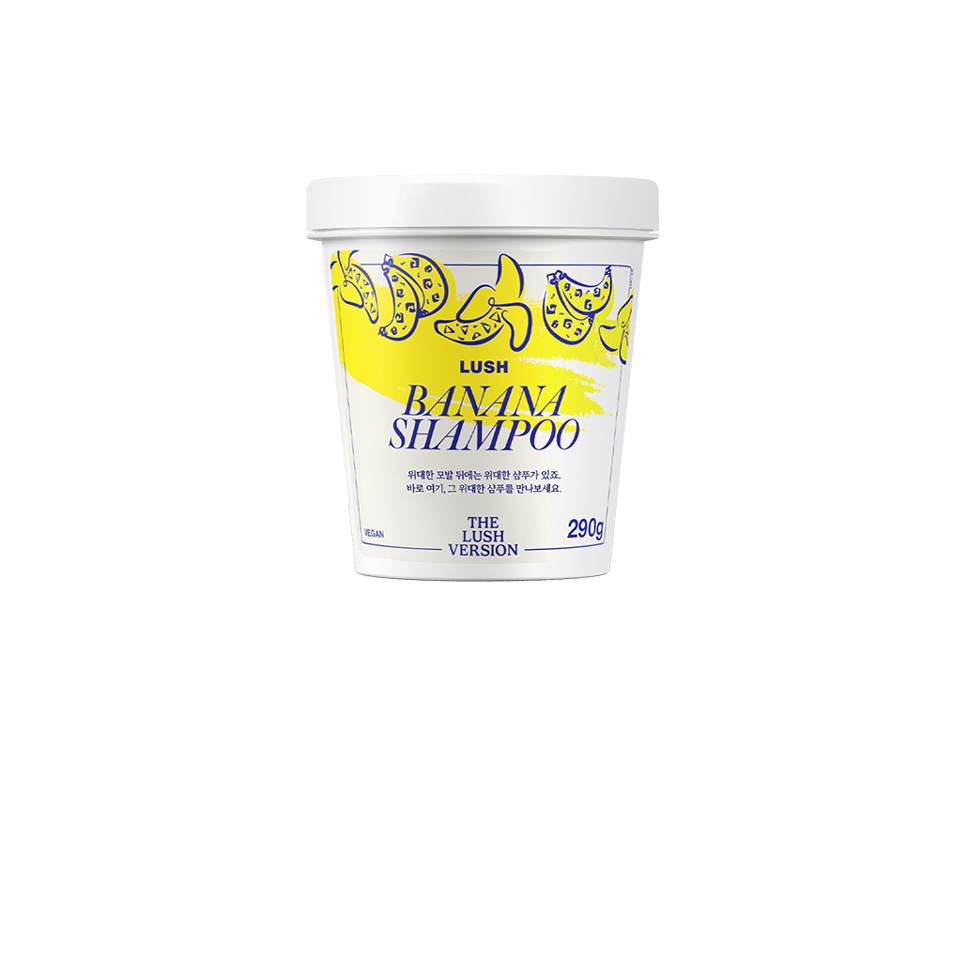90년대 아이콘의 재탄생