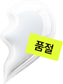 하트 모양 오브제