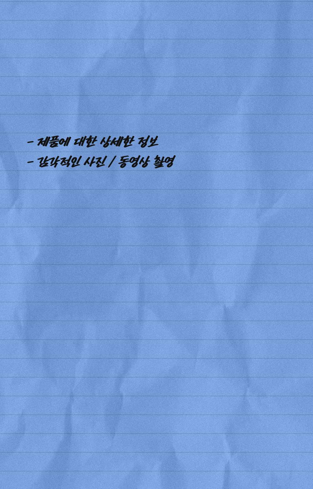 -제품에 대한 상세한 정보 -감각적인 사진 / 동영상 촬영