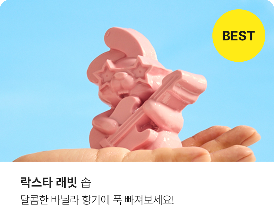 제품 사진
