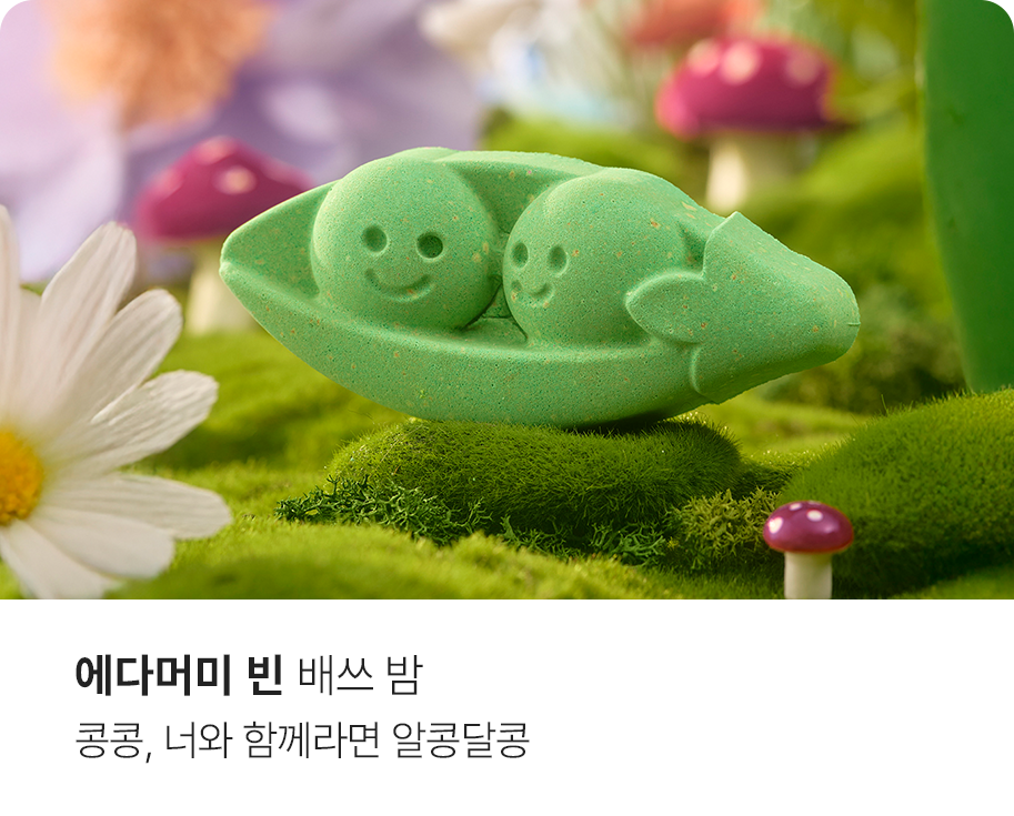 제품 사진