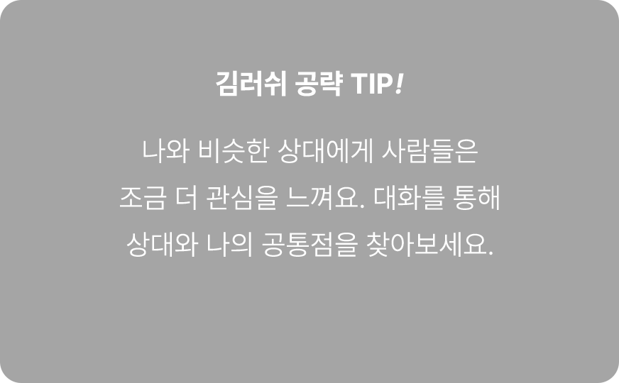 러쉬 설문조사 이벤트