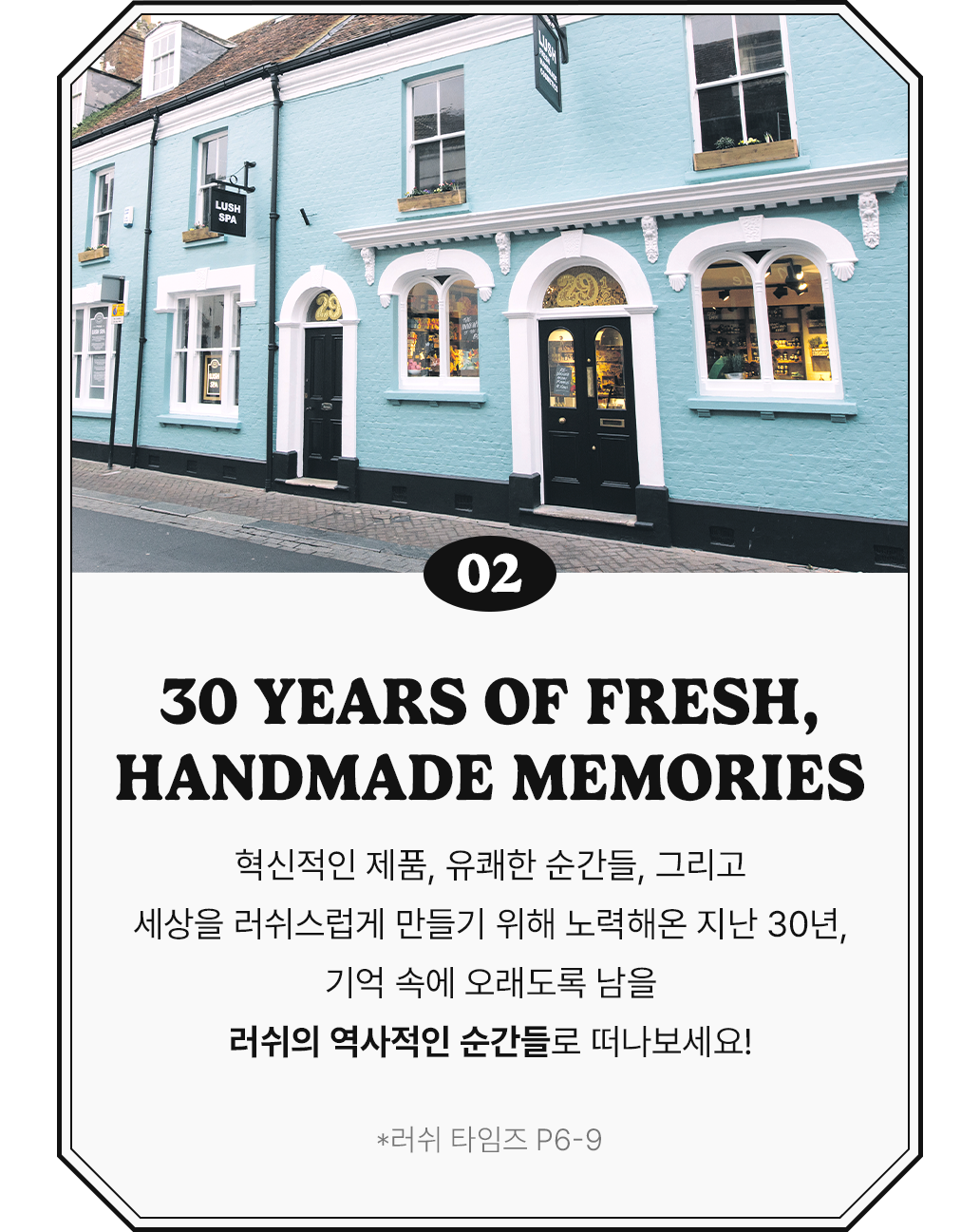 30 YEARS OF FRESH, HANDMADE MEMORIES