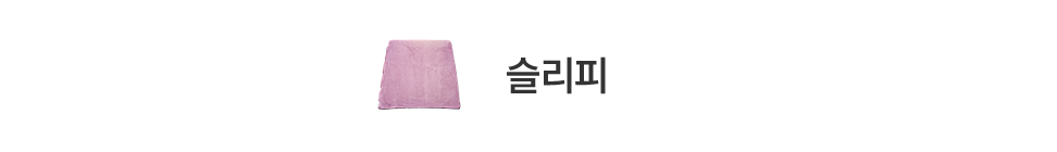 향기로운 시작을 위한 이벤트
