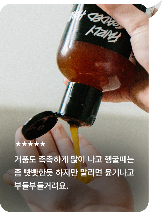 고객 리뷰 이미지
