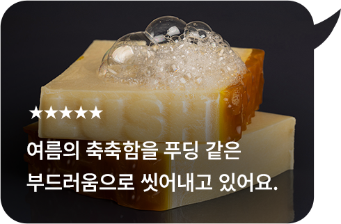 고객 리뷰 이미지