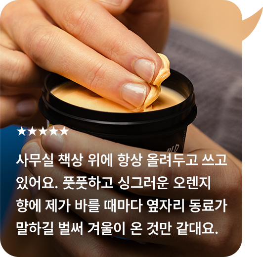고객 리뷰 이미지