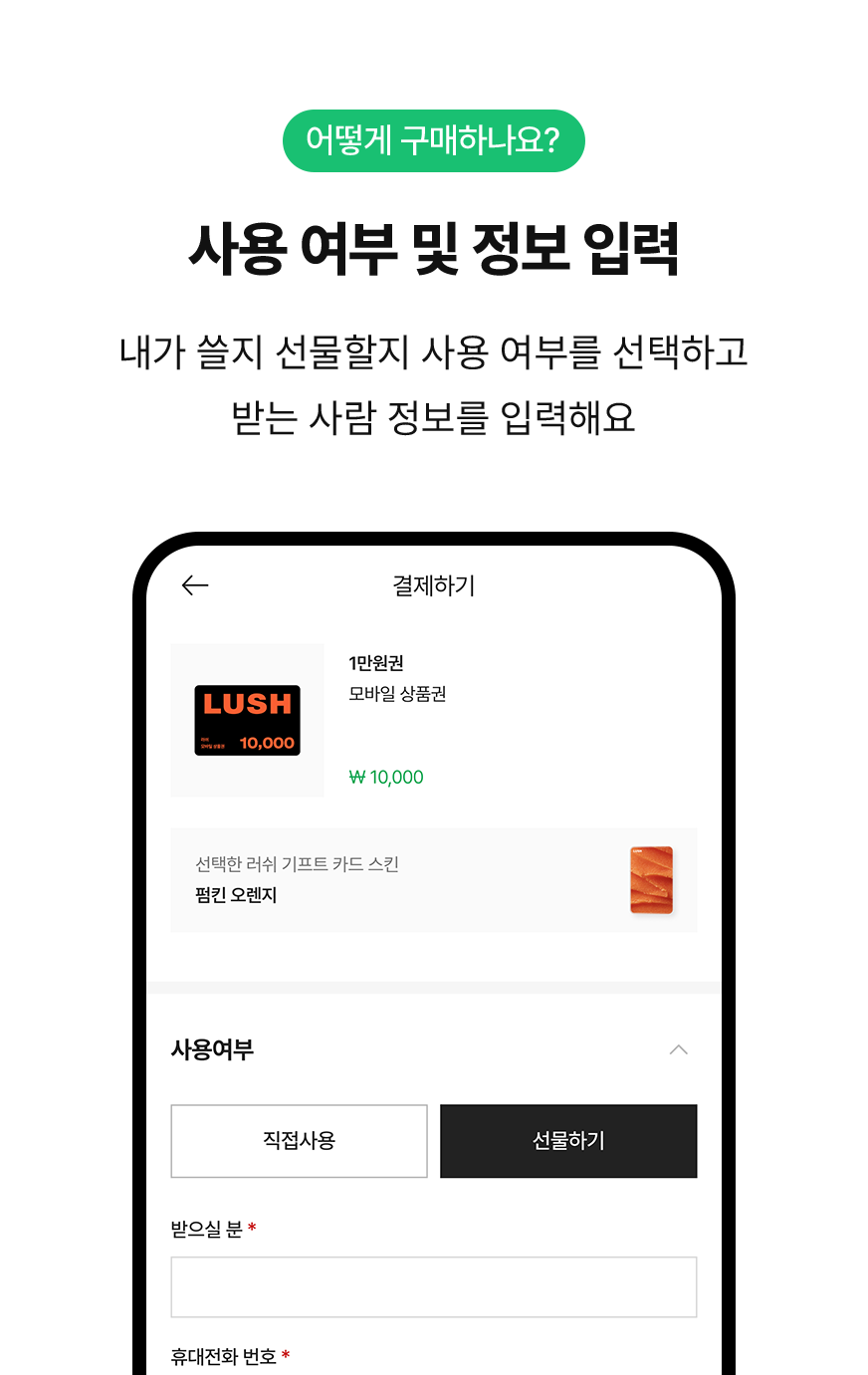 어떤 선물이 좋을 지 고민될 땐?