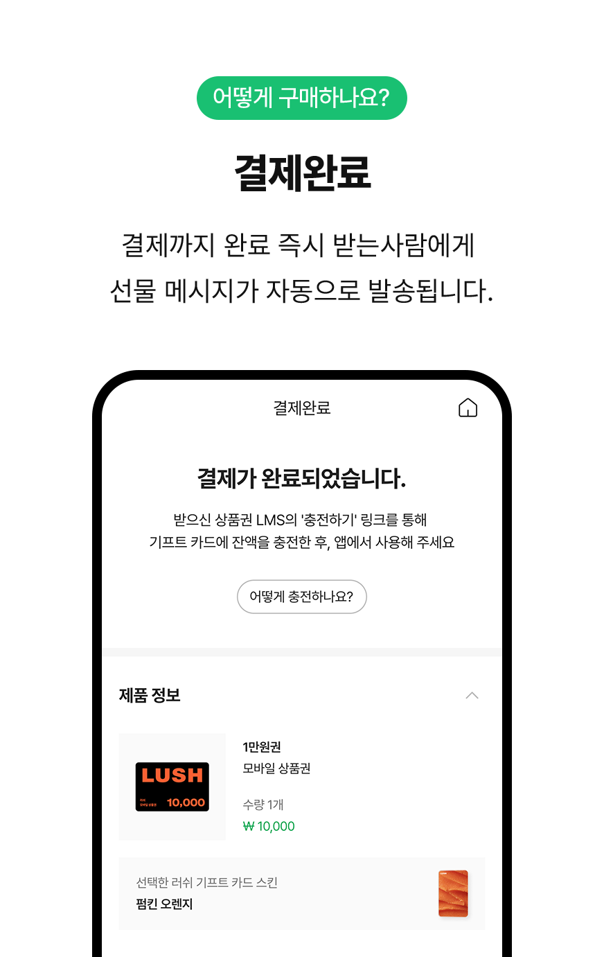 어떤 선물이 좋을 지 고민될 땐?