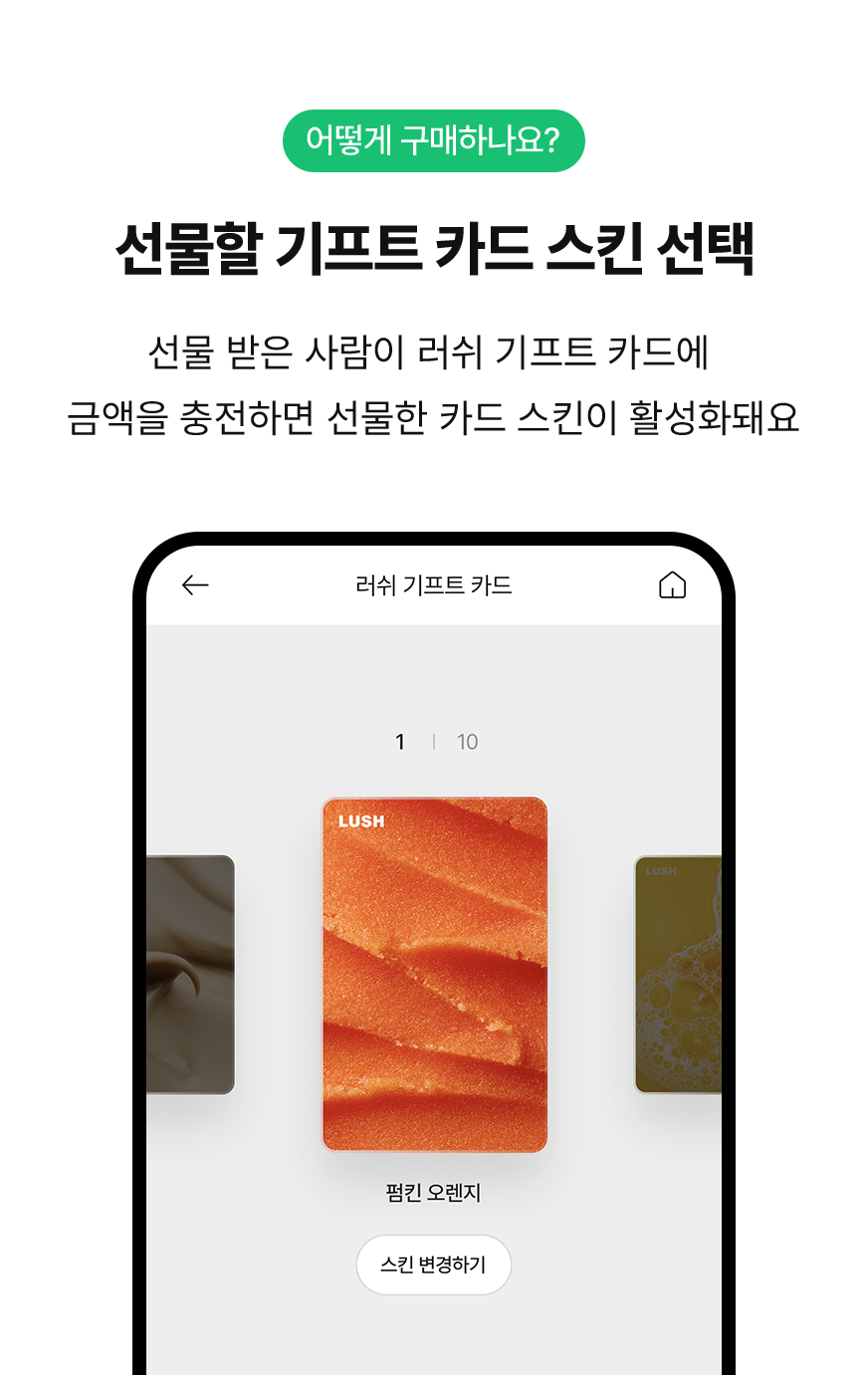 어떤 선물이 좋을 지 고민될 땐?